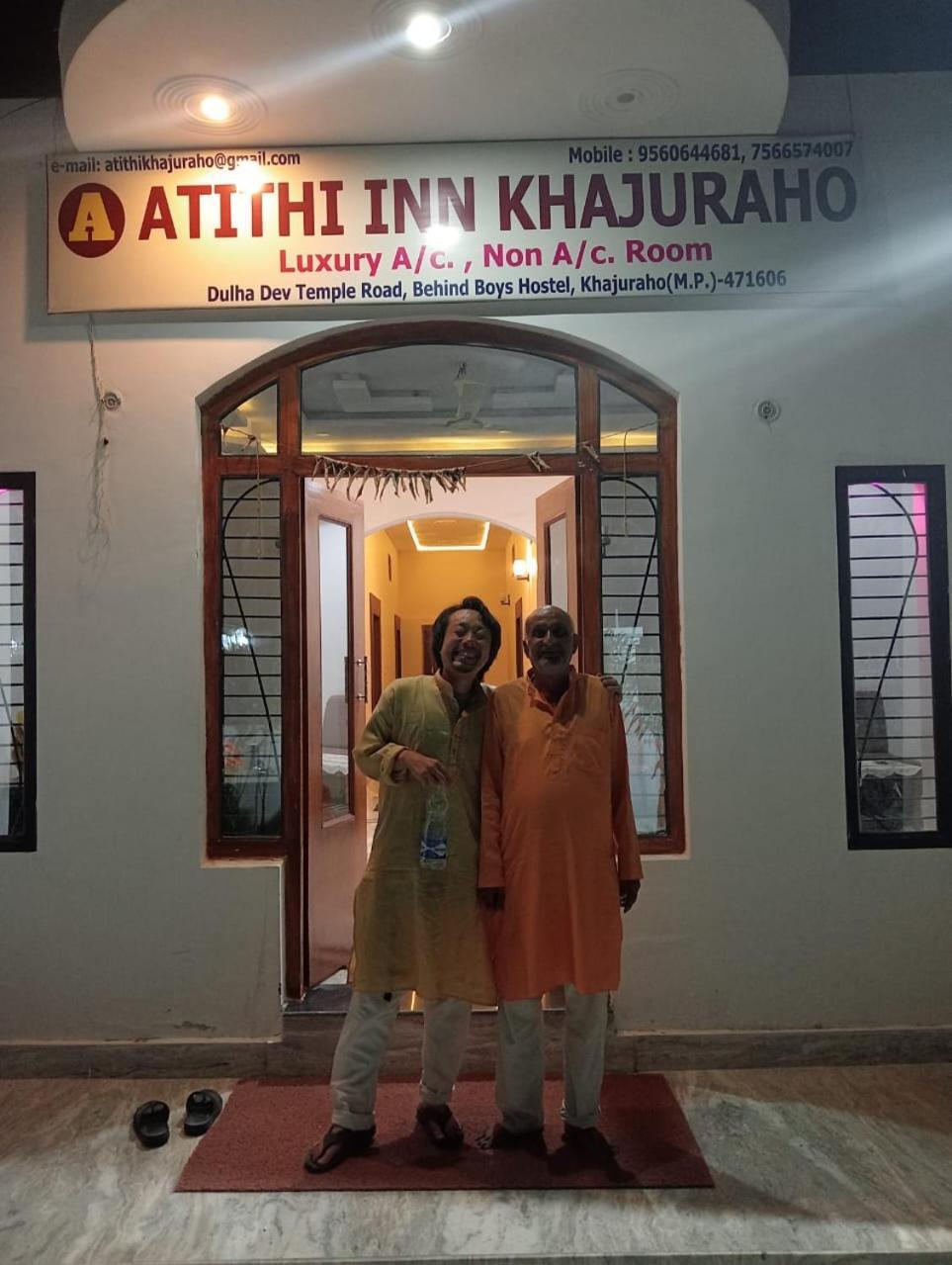 Atithi Inn Khajuraho Exterior photo